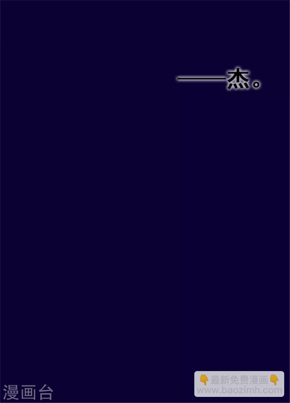 第74话 国宝的仪式10