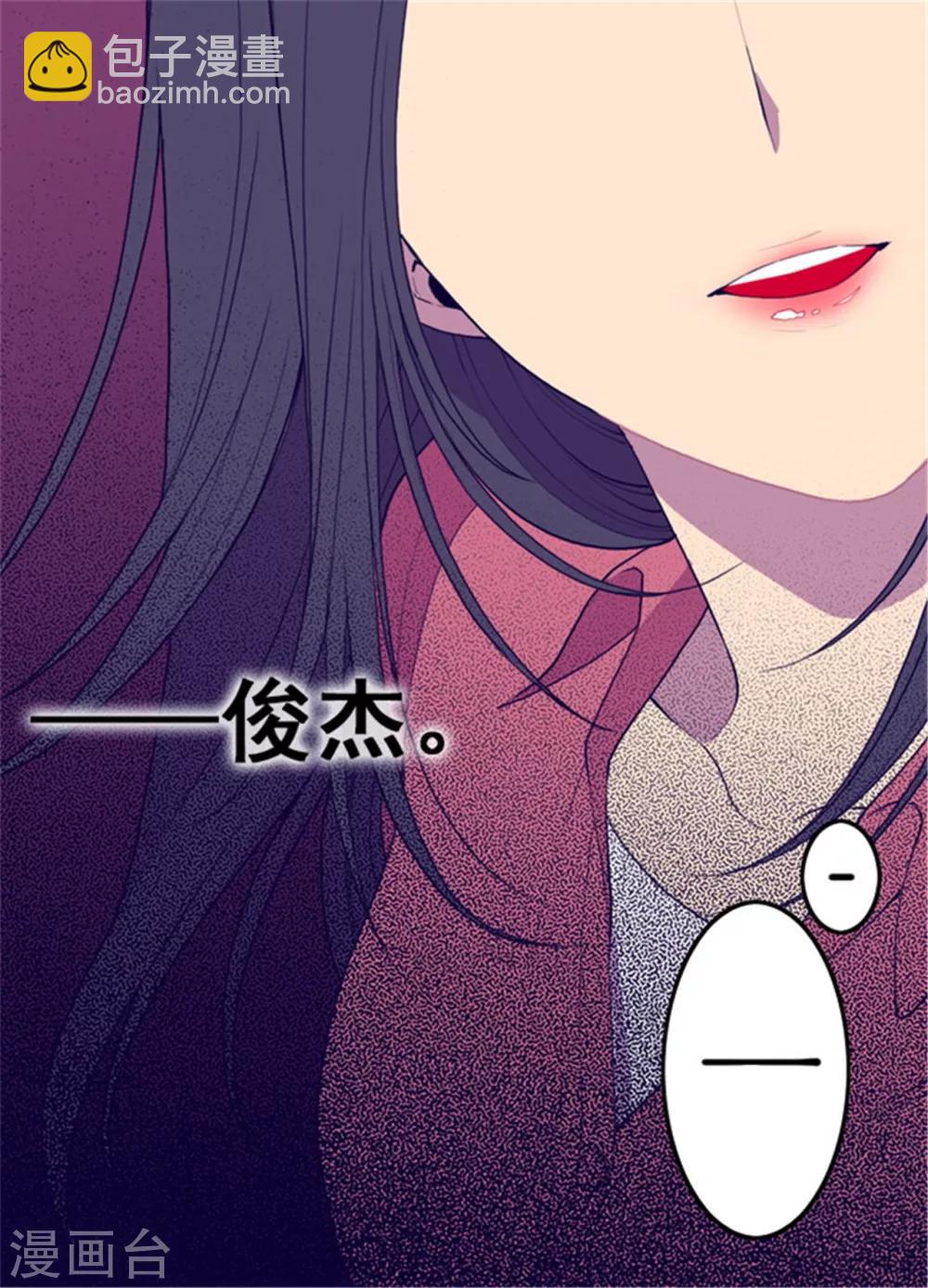 第74话 国宝的仪式11