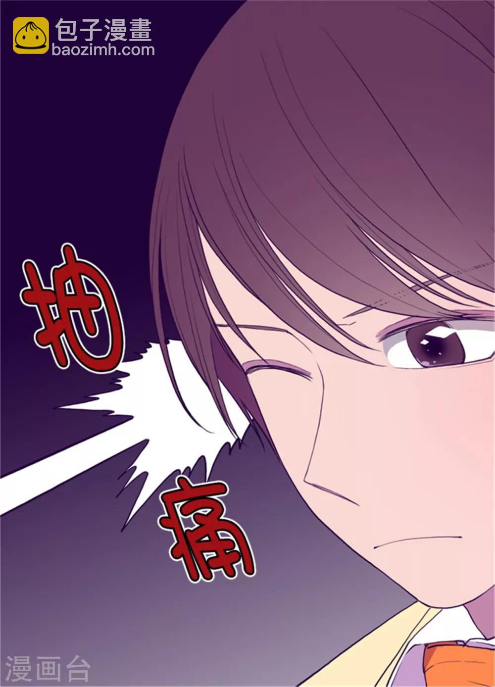 第74话 国宝的仪式13