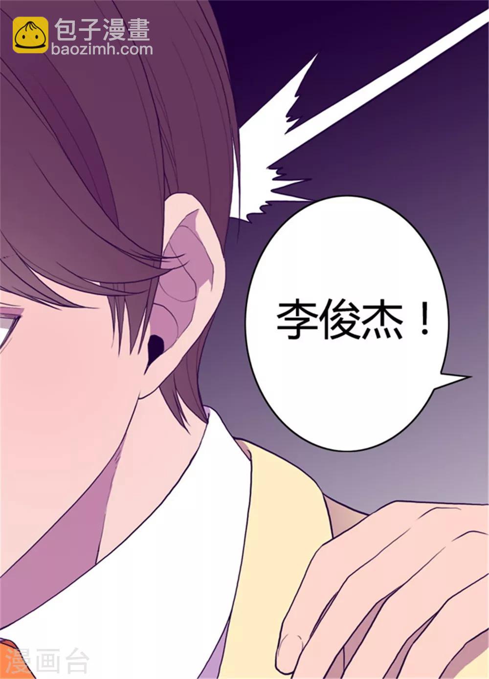 第74话 国宝的仪式14