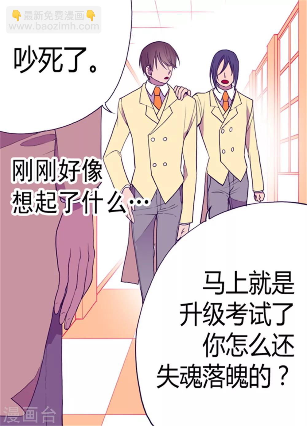 第74话 国宝的仪式15
