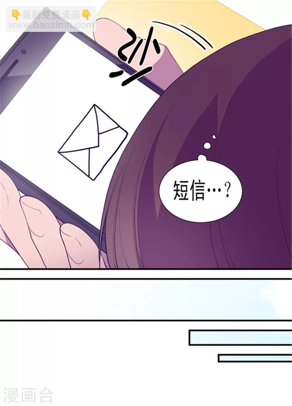 第74话 国宝的仪式17