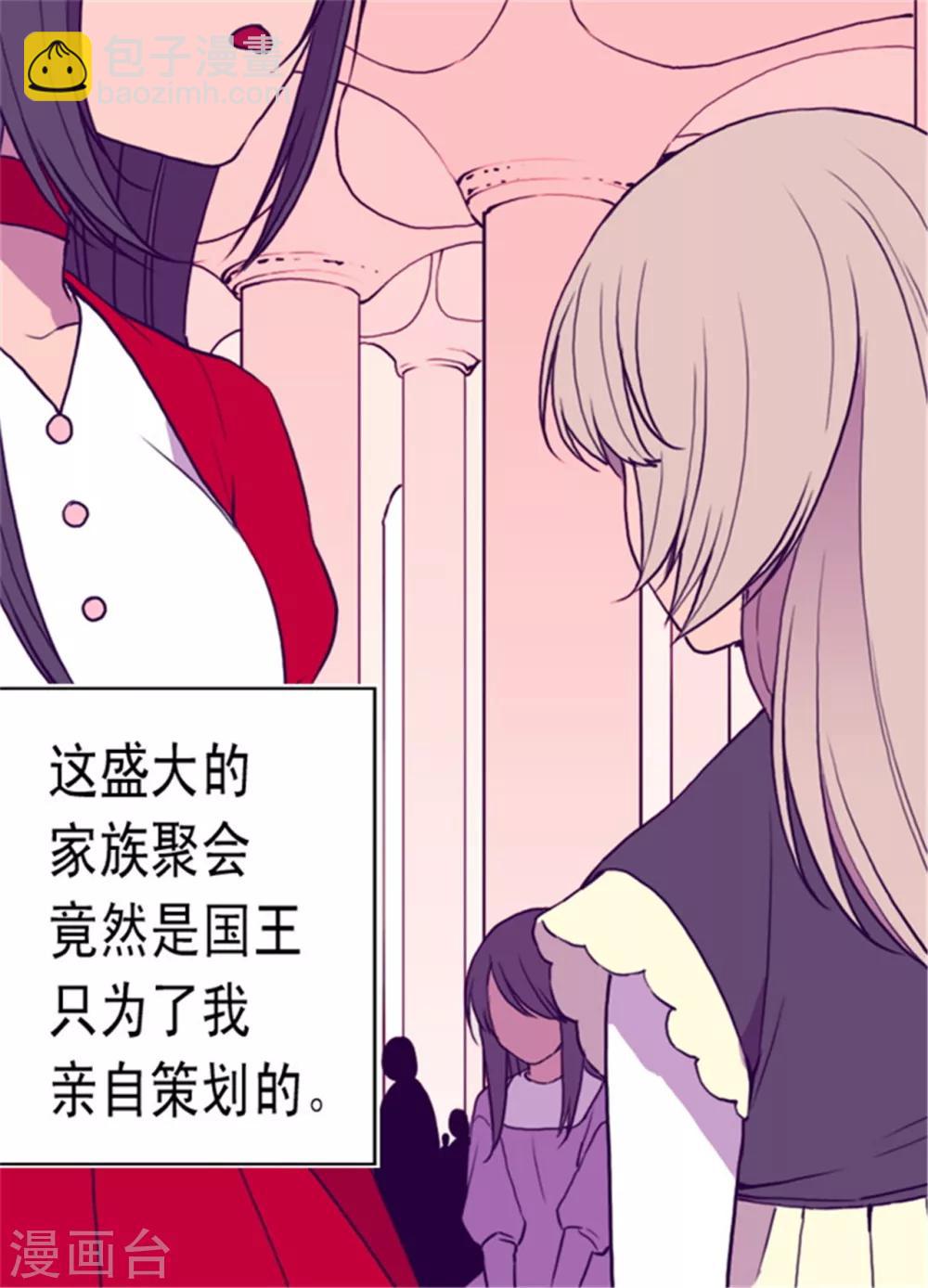 第74话 国宝的仪式20