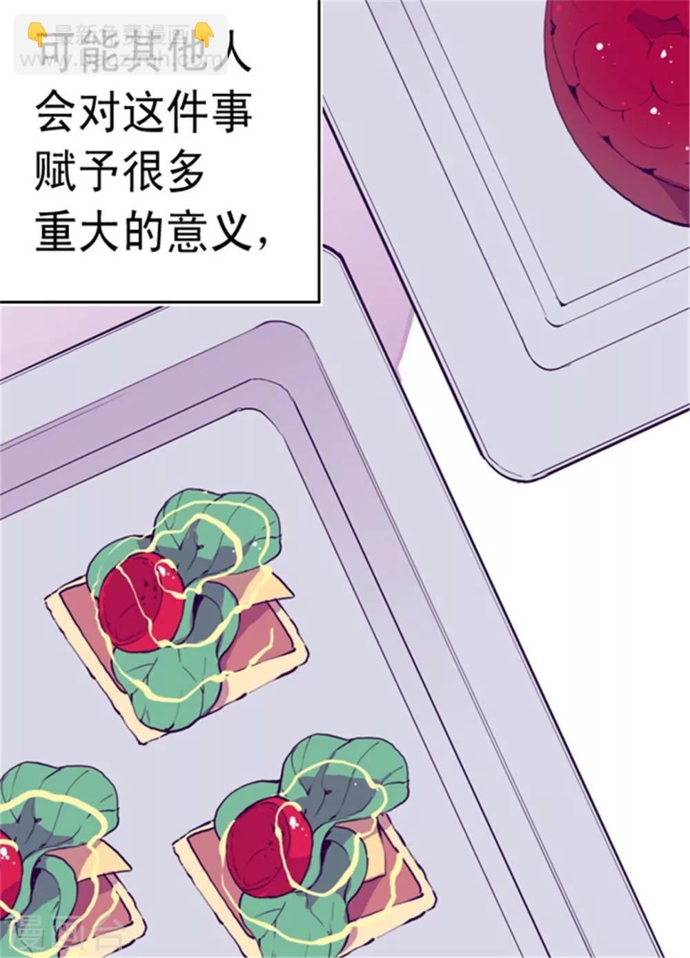 第74话 国宝的仪式21