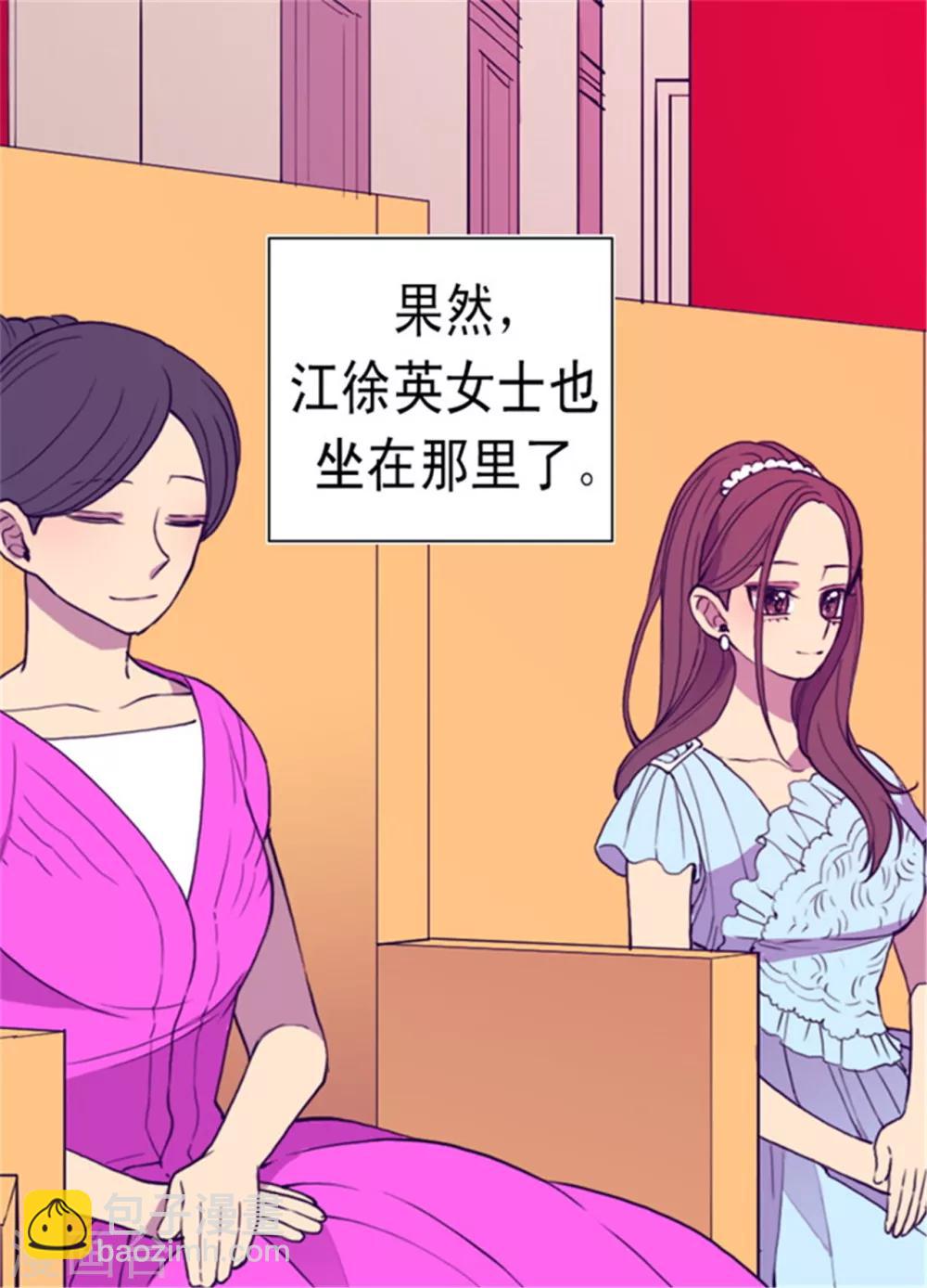 第74话 国宝的仪式25