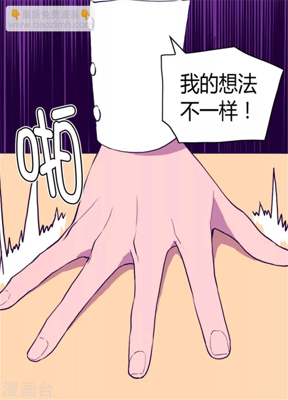 第74话 国宝的仪式7