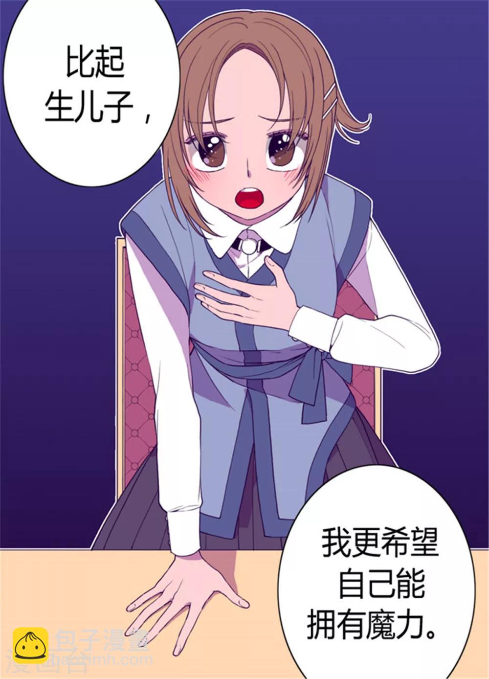 第74话 国宝的仪式8