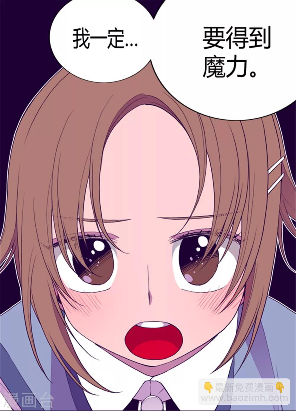 第74话 国宝的仪式9