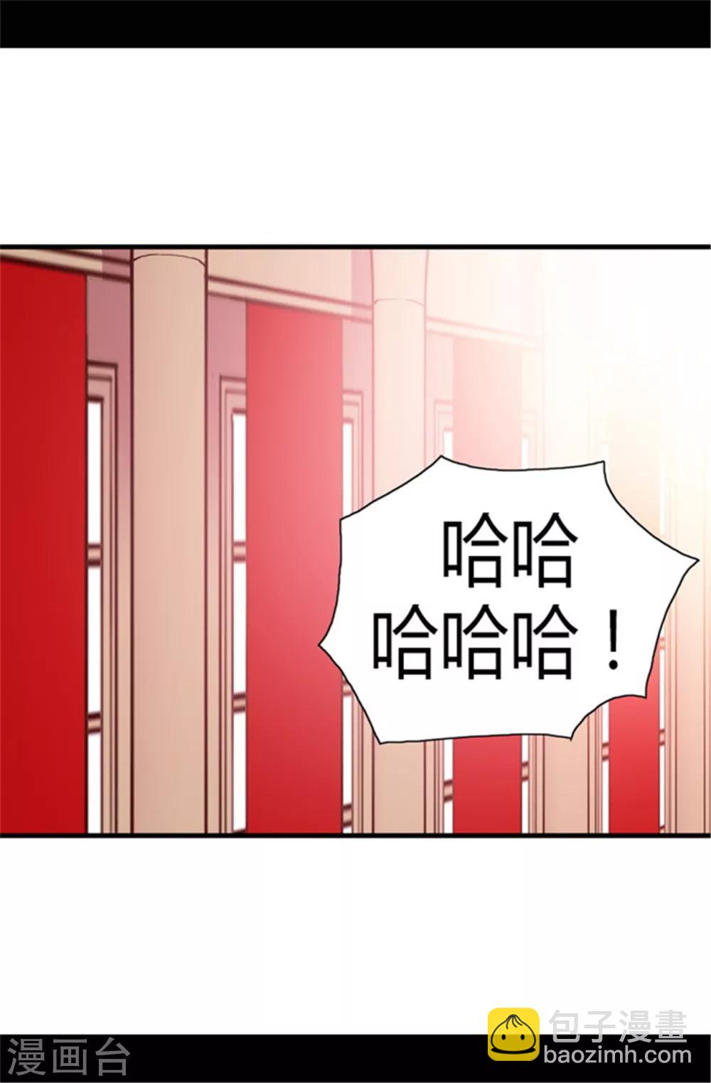 第77话 献上一个吻20