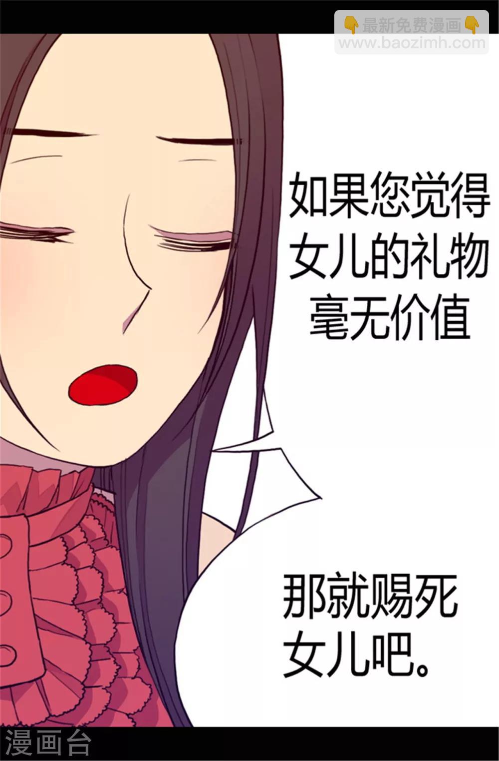 第77话 献上一个吻22