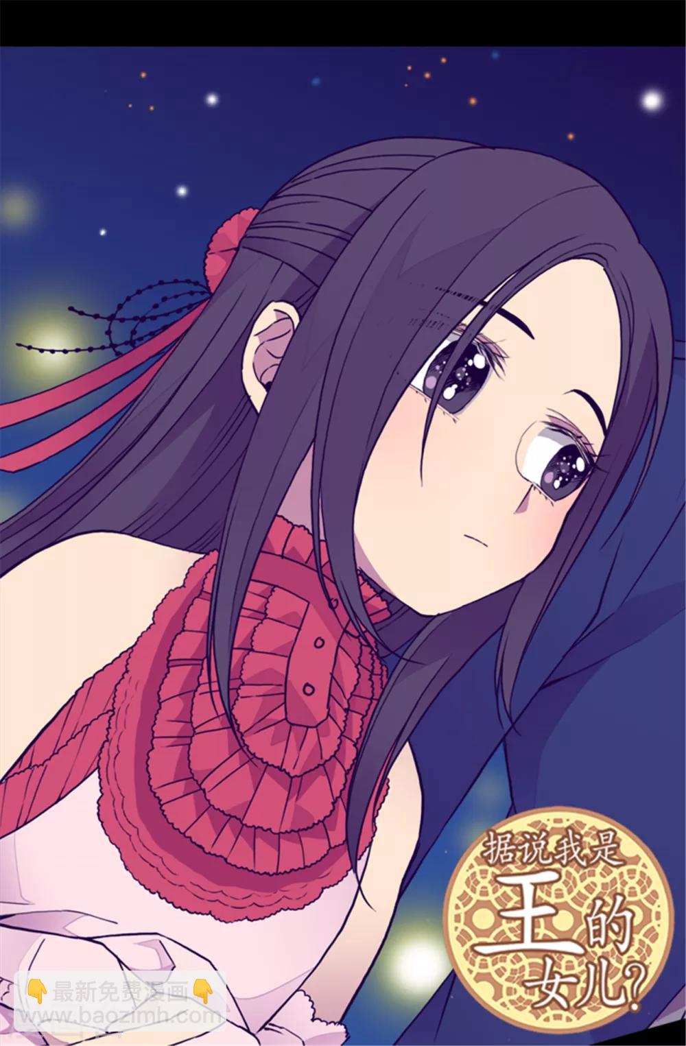 第79话 俊杰的请求1