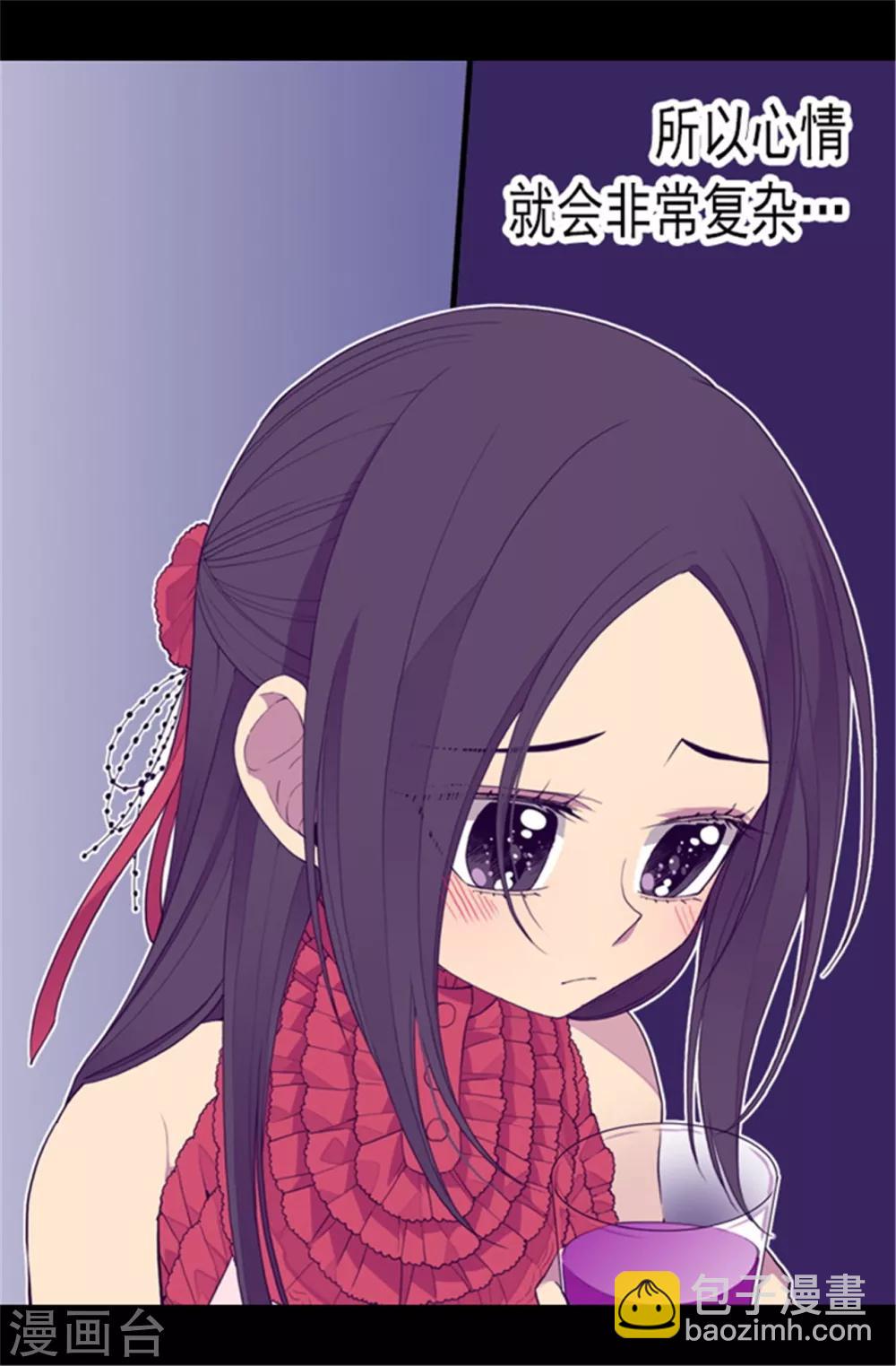 第79话 俊杰的请求10