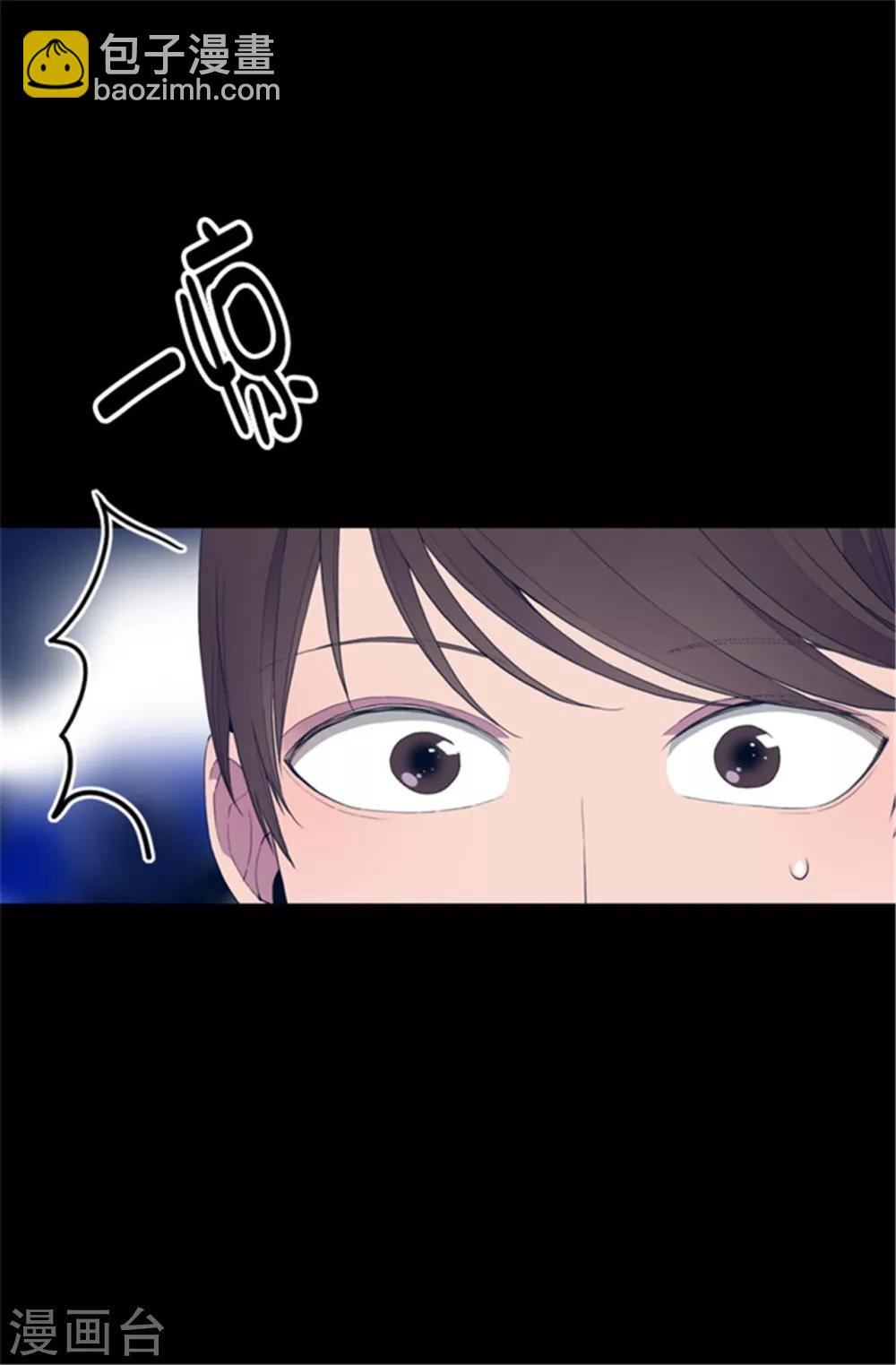 第79话 俊杰的请求13