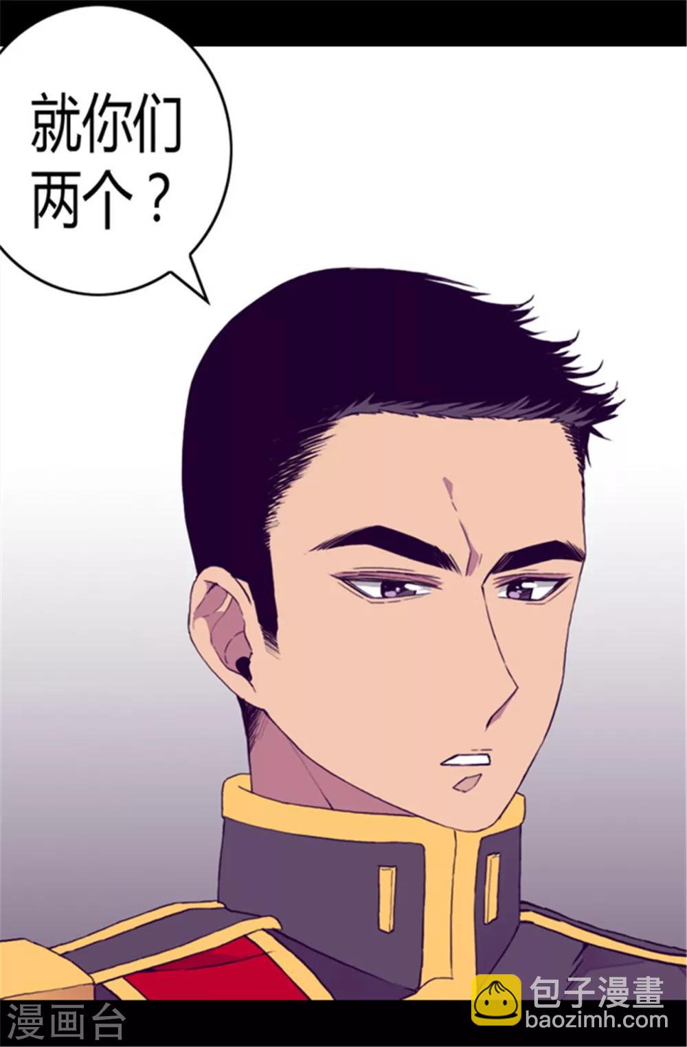 第79话 俊杰的请求16