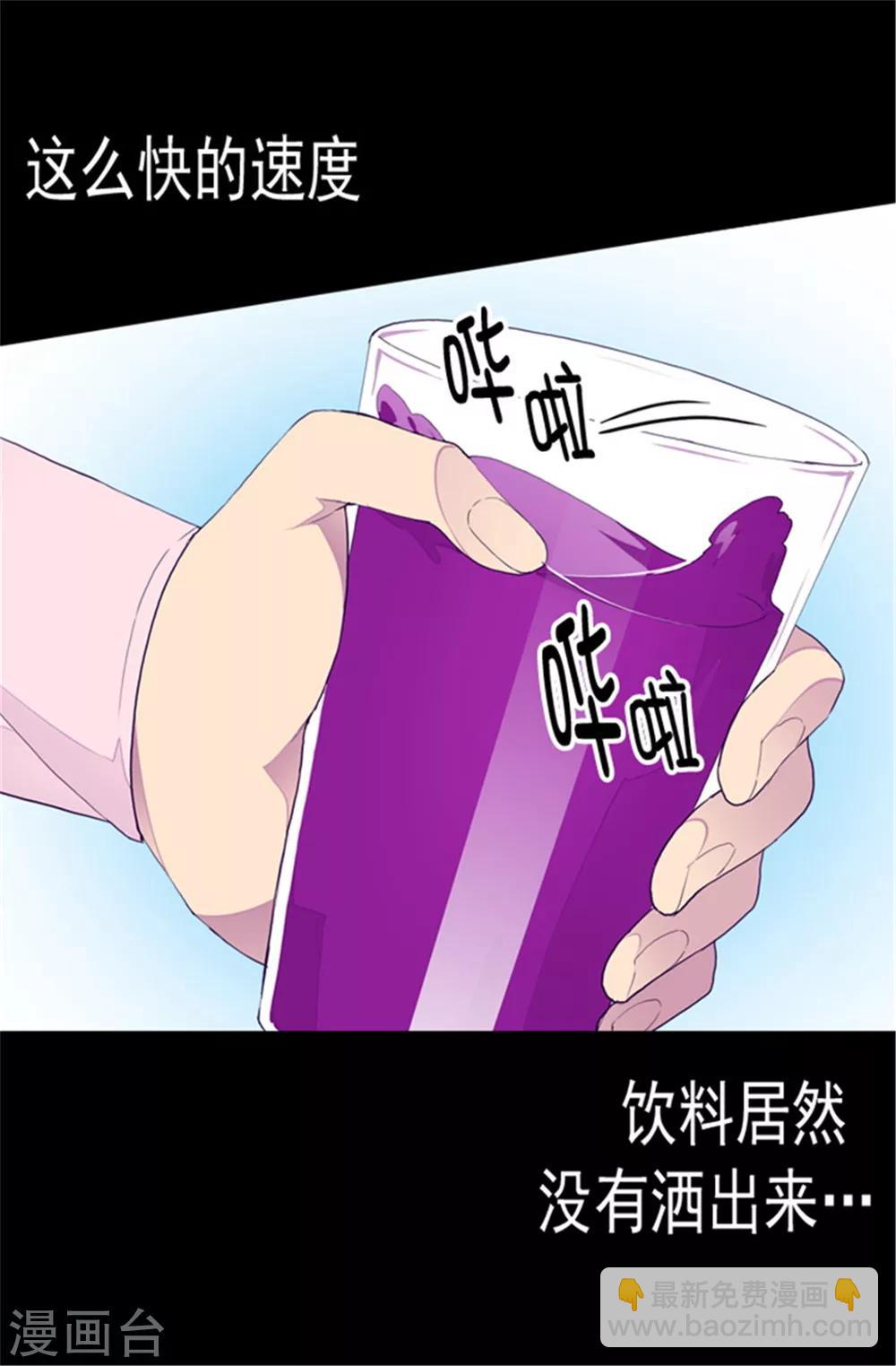 第79话 俊杰的请求23