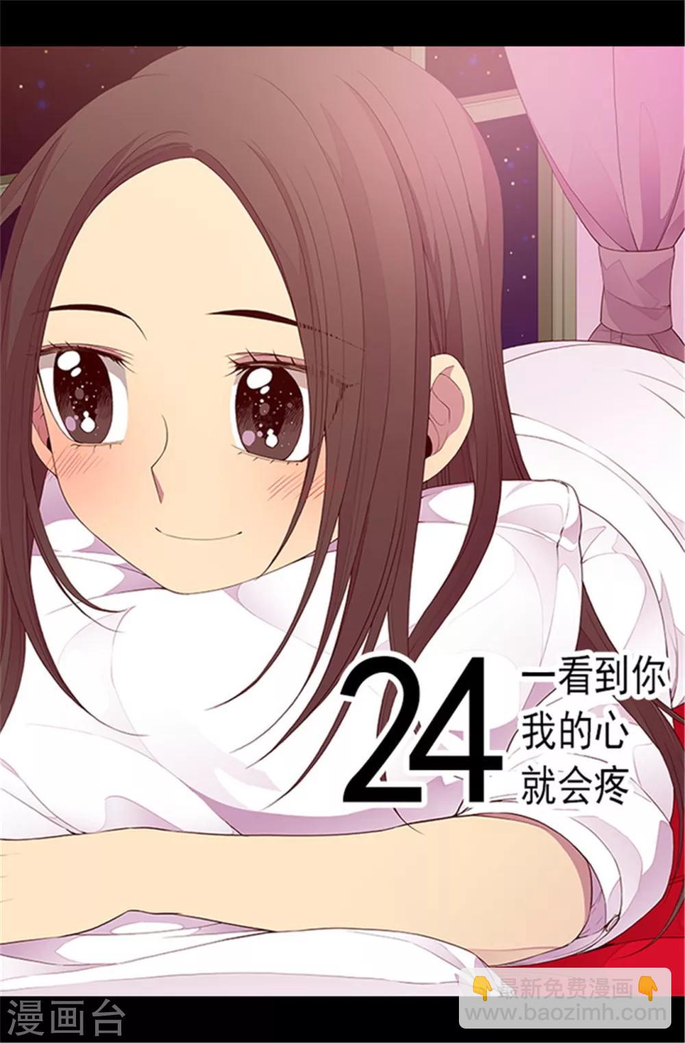 第79话 俊杰的请求7