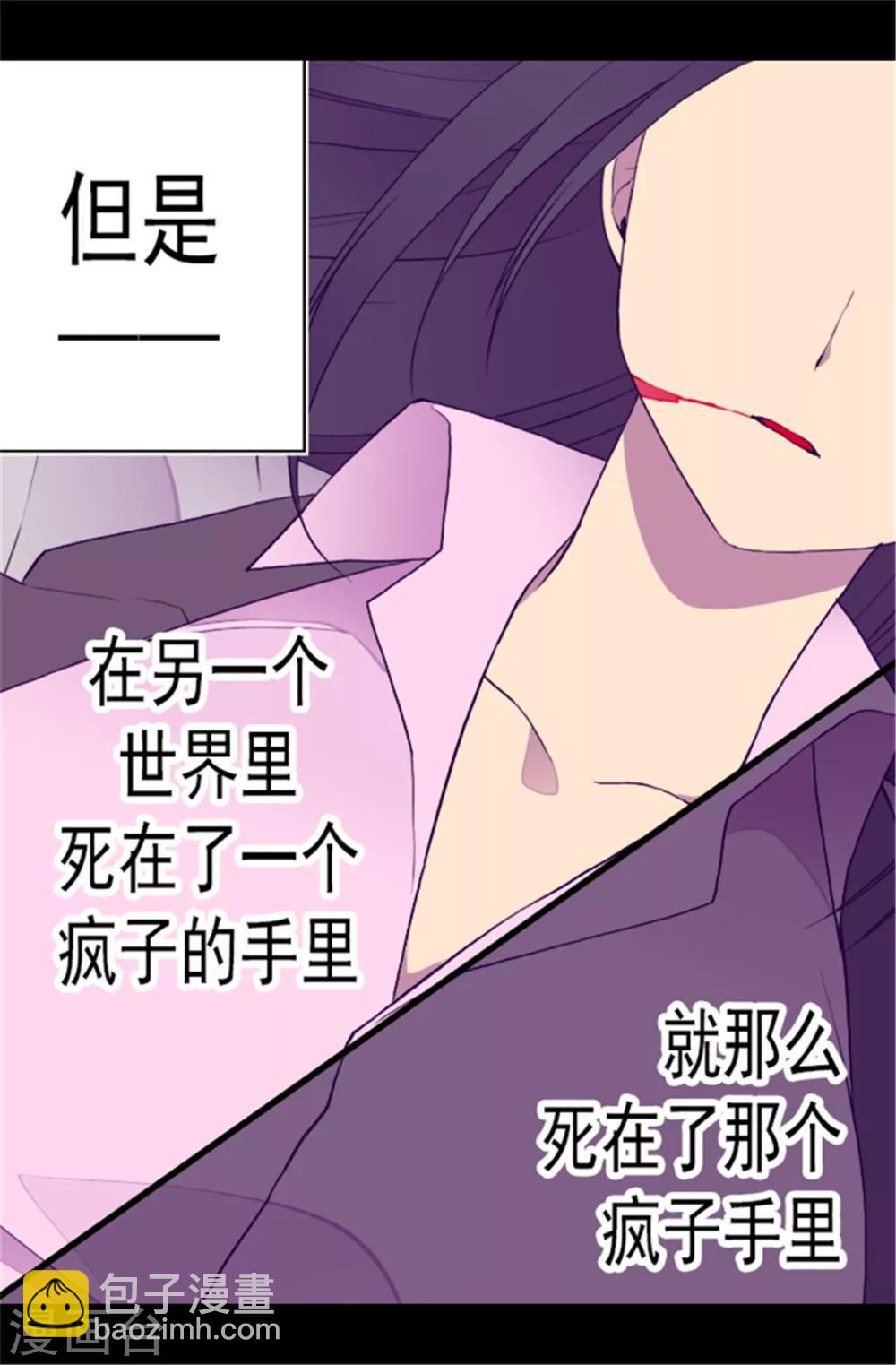 第81话 不忍心看你流泪1