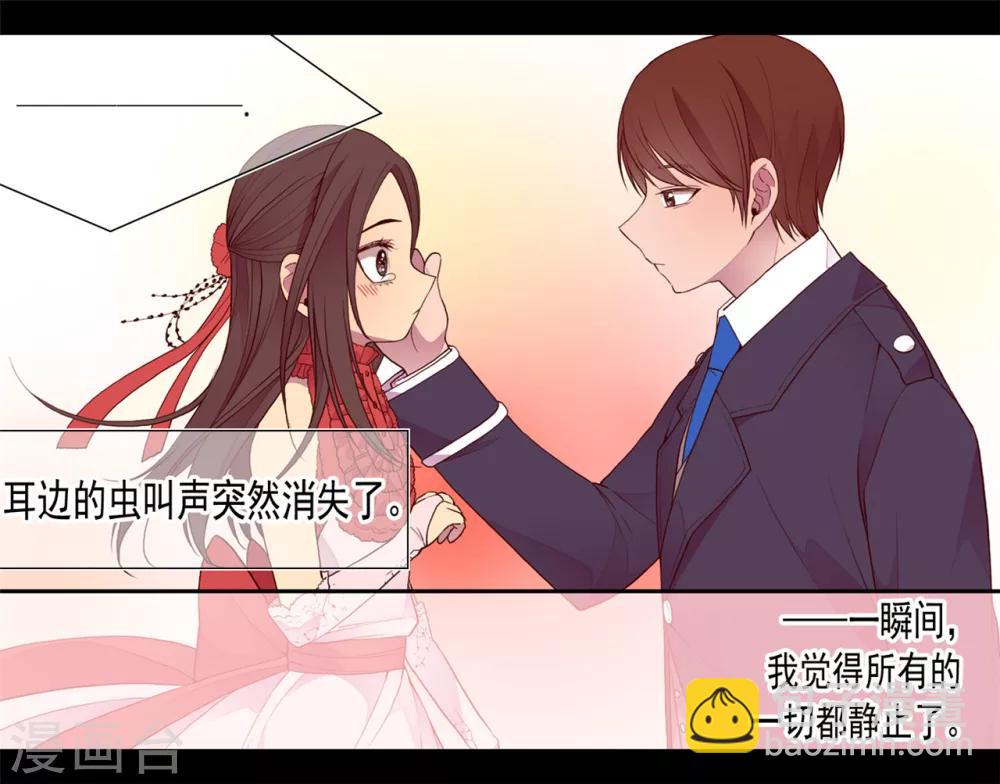 第81话 不忍心看你流泪14