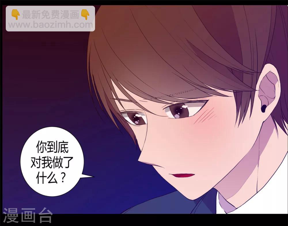 第81话 不忍心看你流泪17