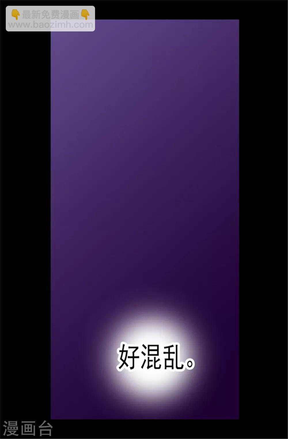 第81话 不忍心看你流泪7