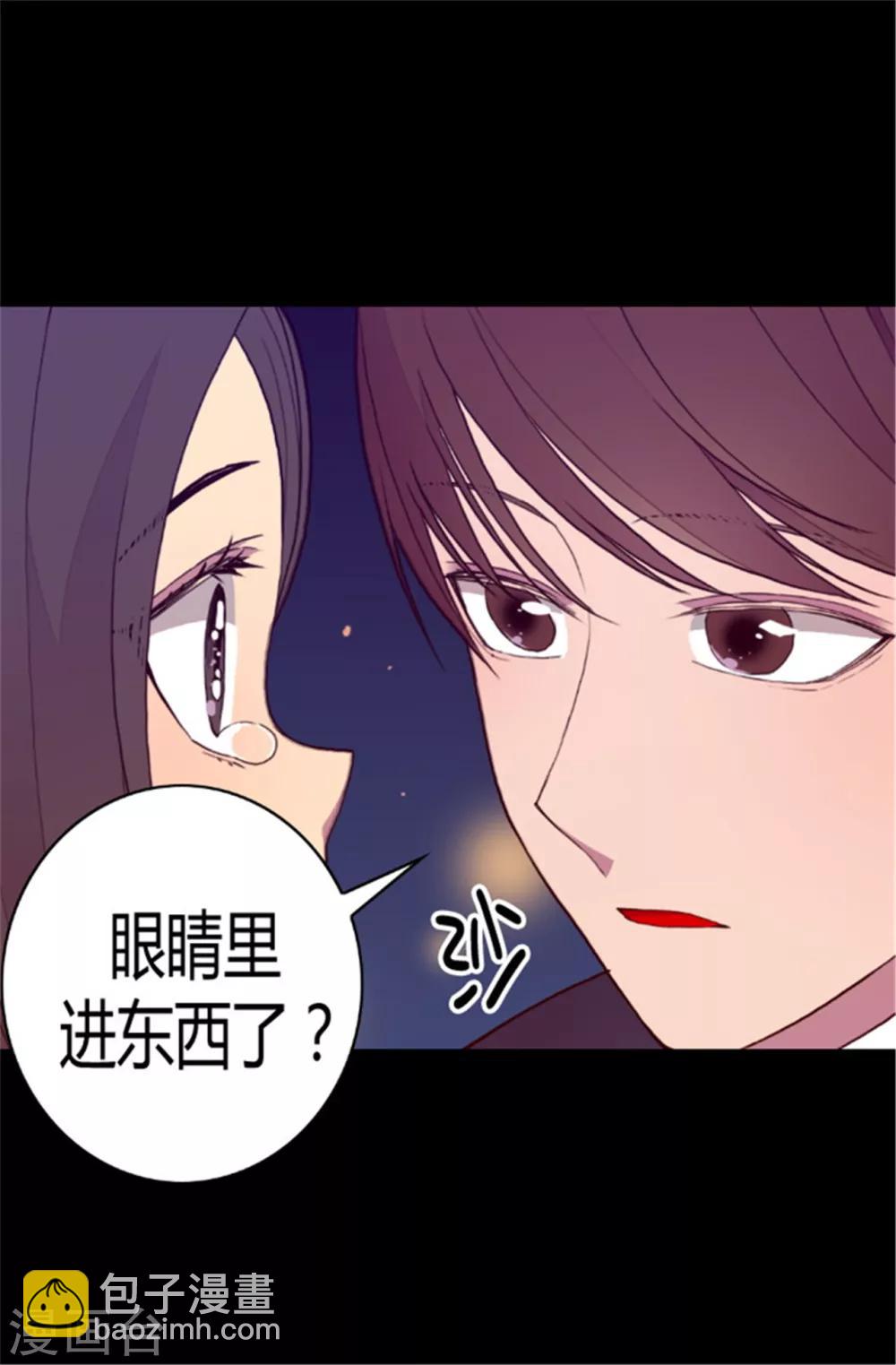 第81话 不忍心看你流泪9