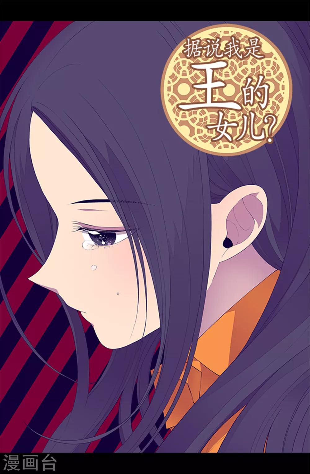 第82话 那天晚上的两人0