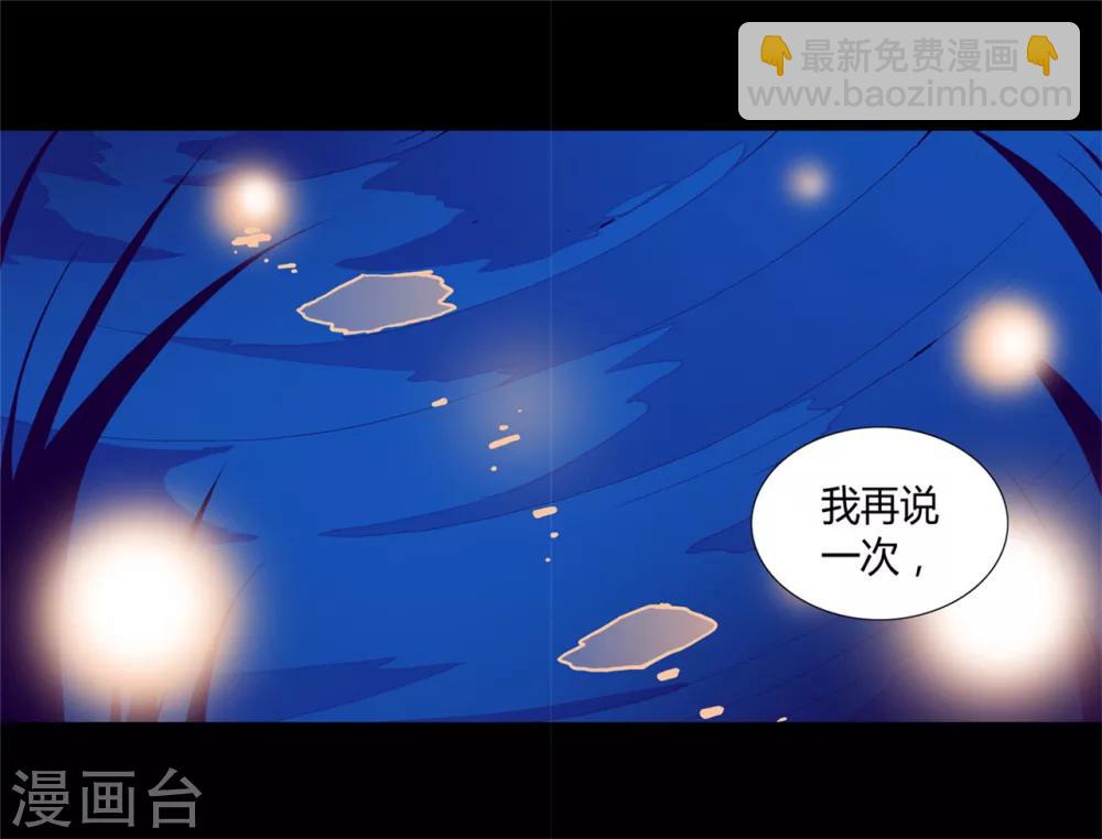 第82话 那天晚上的两人11
