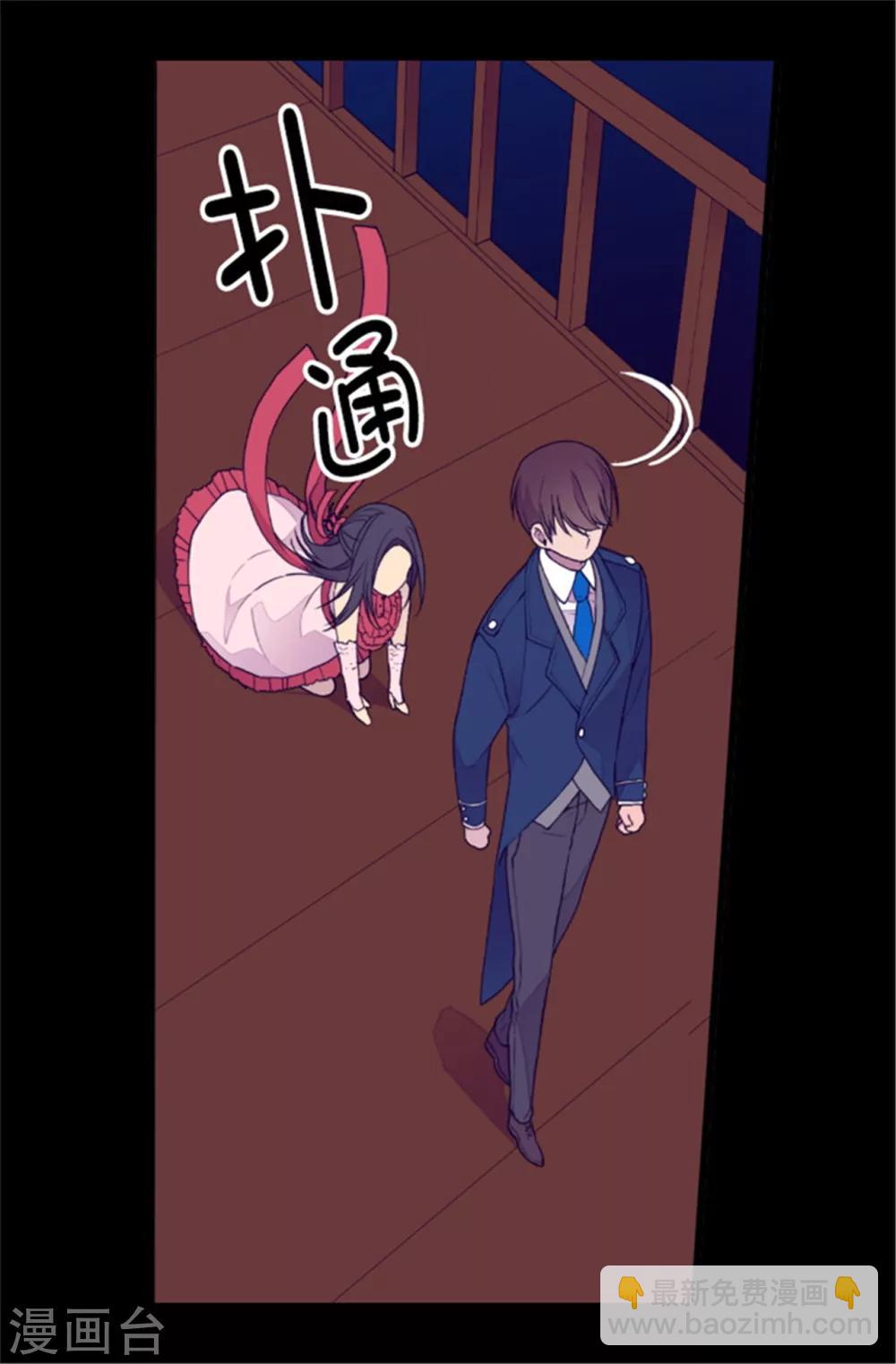 第82话 那天晚上的两人13
