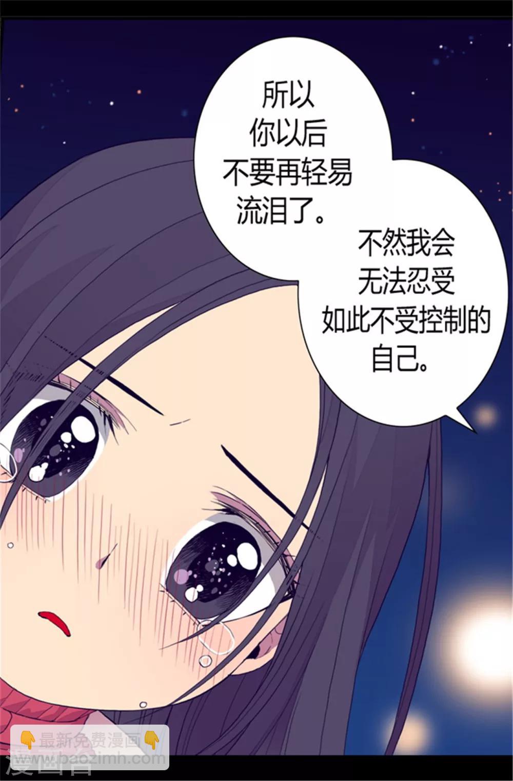第82话 那天晚上的两人14