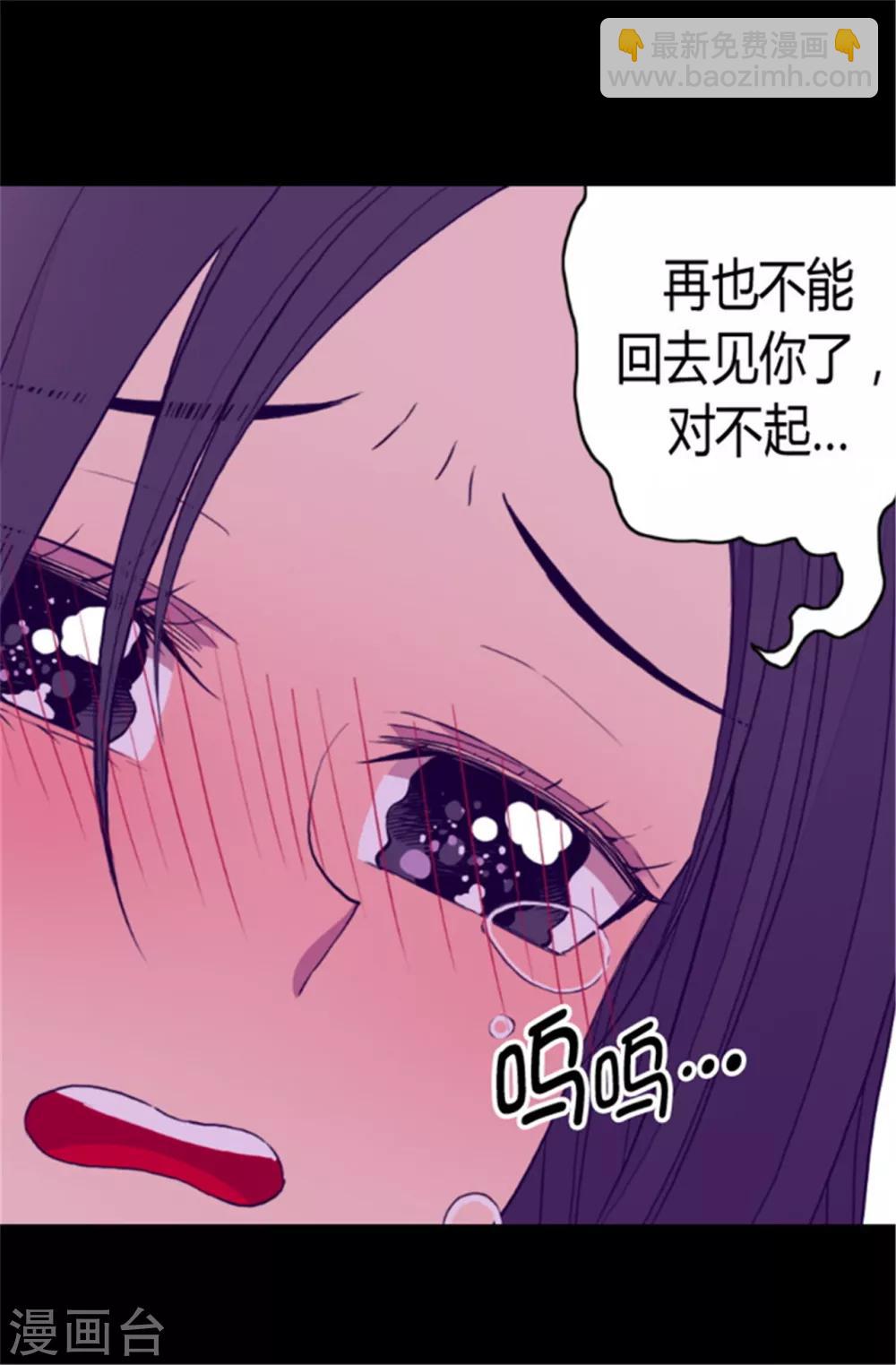 第82话 那天晚上的两人23
