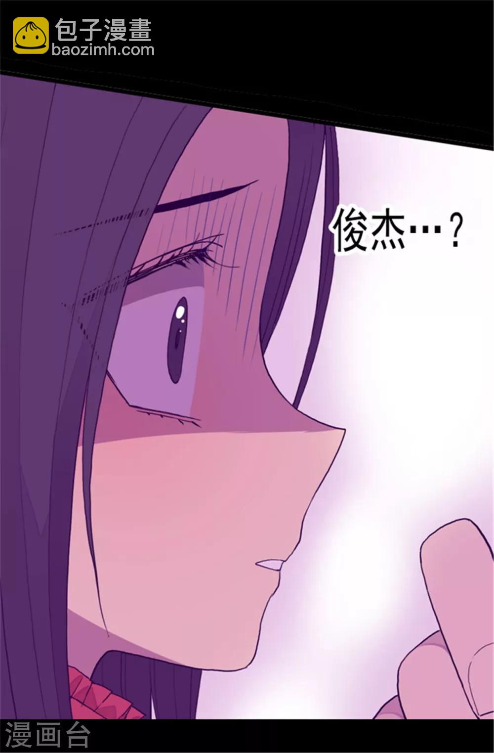 第82话 那天晚上的两人3