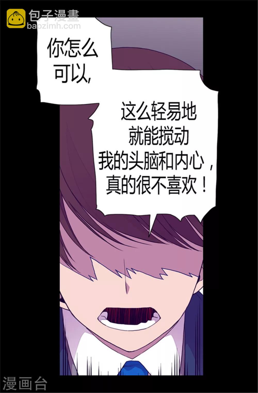 第82话 那天晚上的两人4