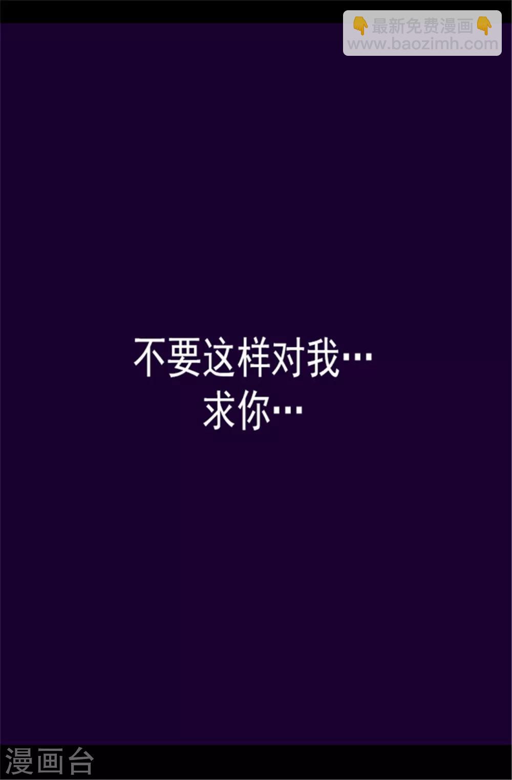 第82话 那天晚上的两人7