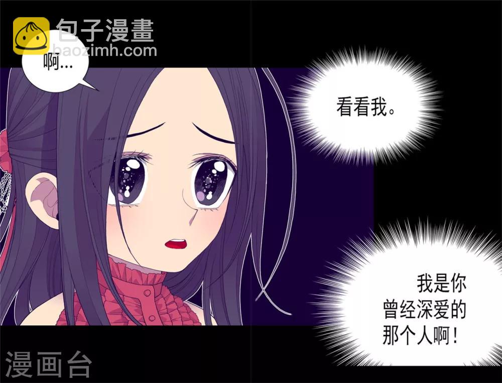 第82话 那天晚上的两人8