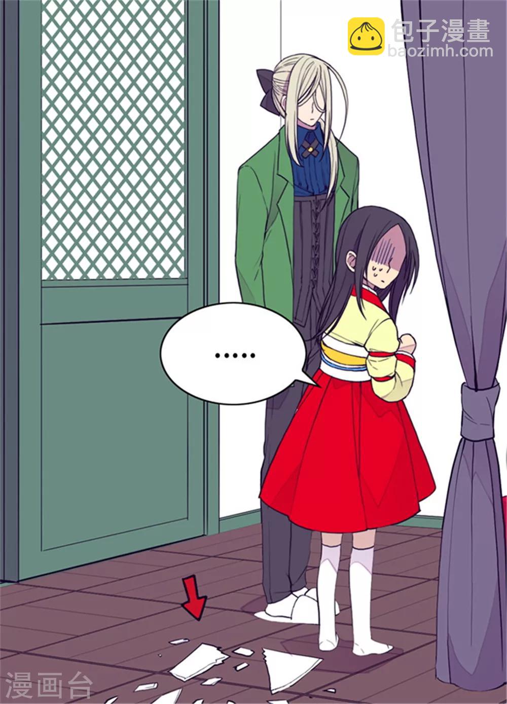 第88话 奇怪的要求12
