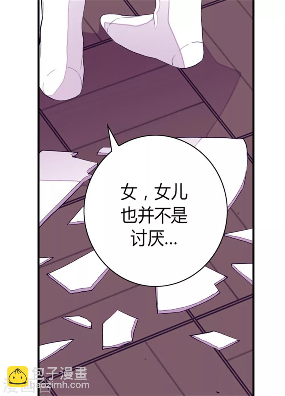 第88话 奇怪的要求14