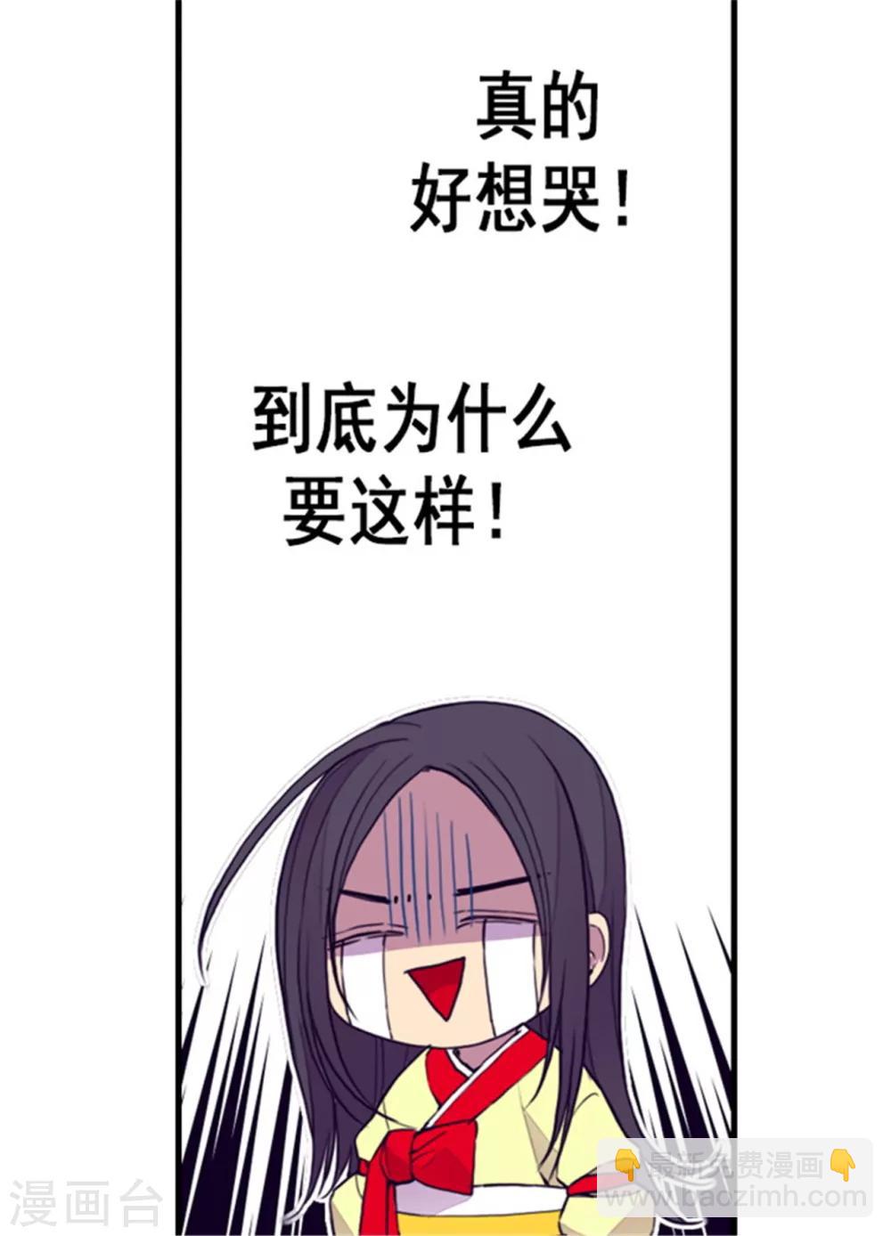 第88话 奇怪的要求22