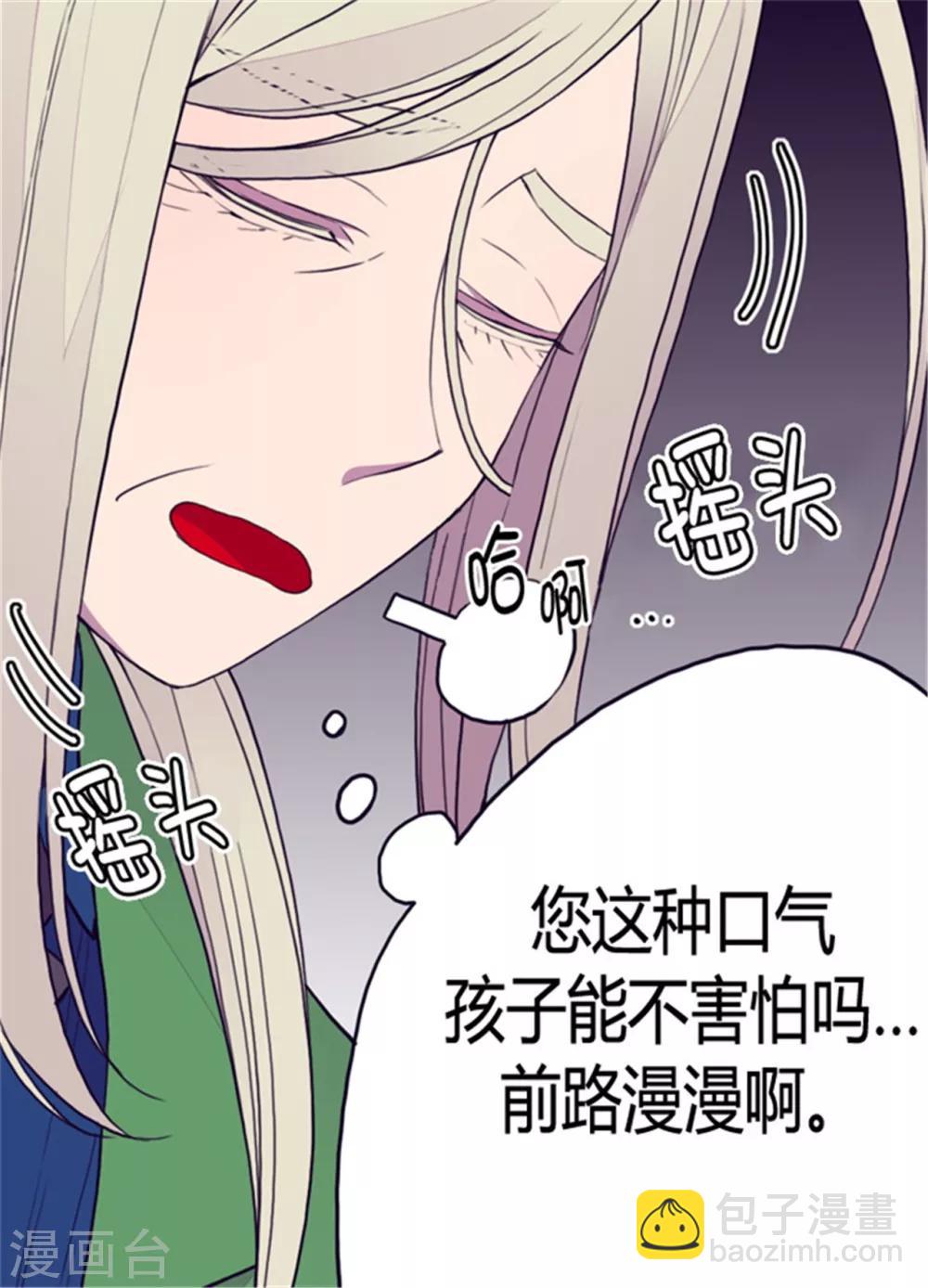 第88话 奇怪的要求24