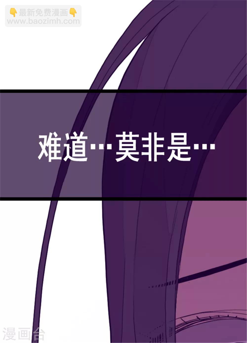 第88话 奇怪的要求25