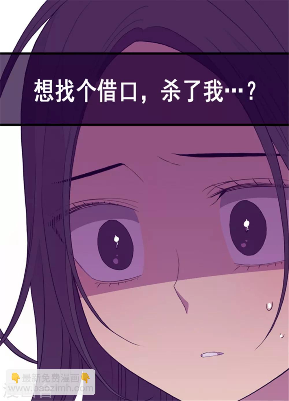 第88话 奇怪的要求26