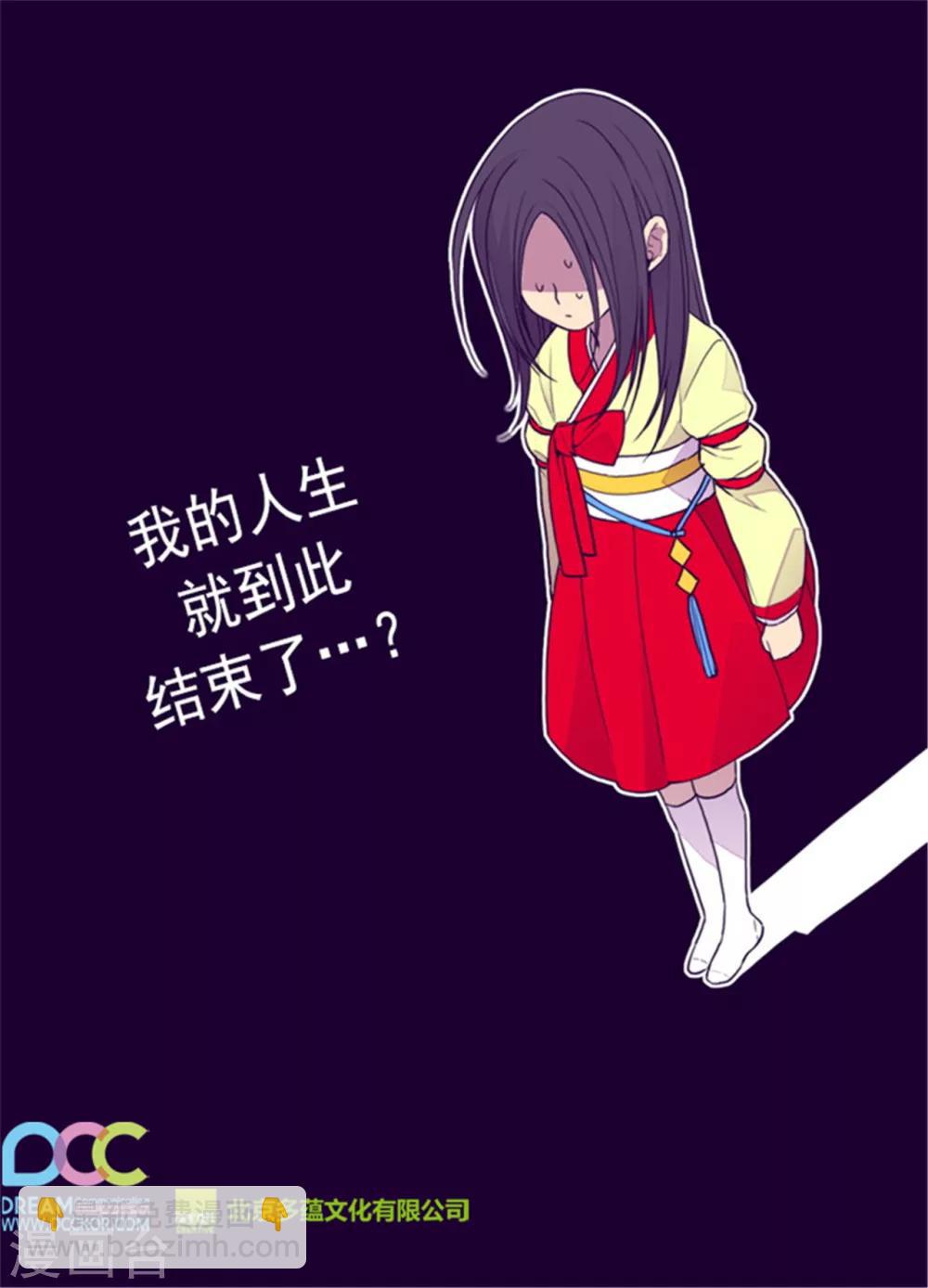 第88话 奇怪的要求27