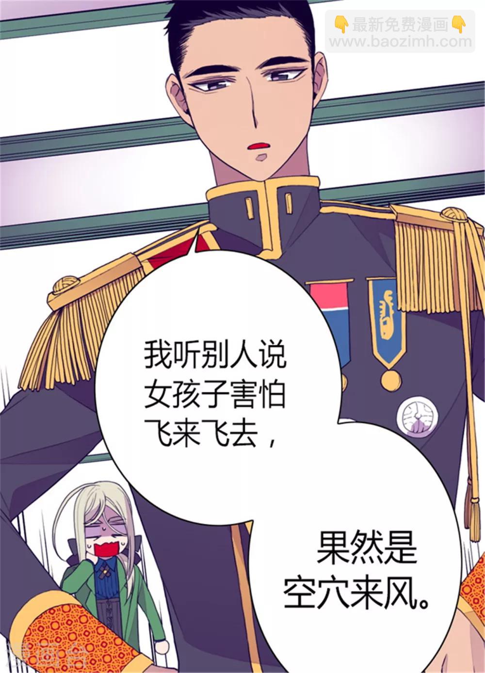 第88话 奇怪的要求6