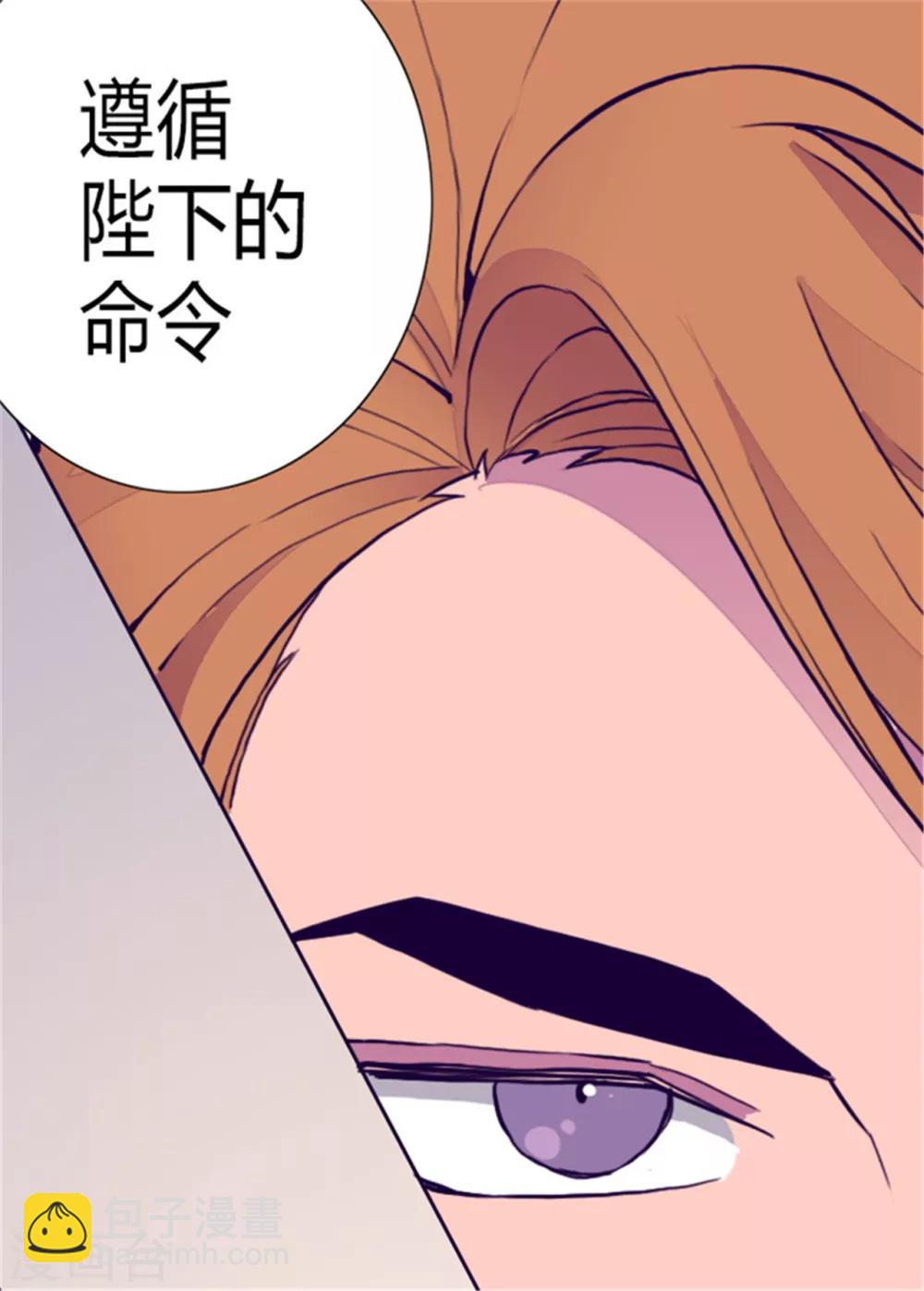 第96话 说话费劲的一国之君15