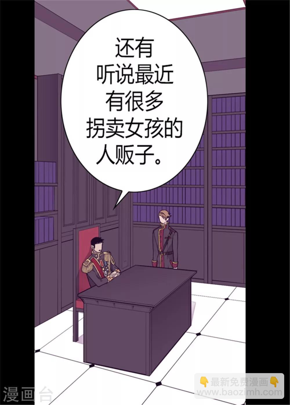 第96话 说话费劲的一国之君17