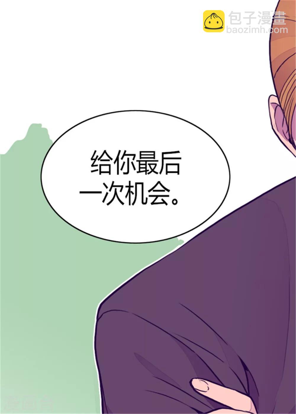 第96话 说话费劲的一国之君9