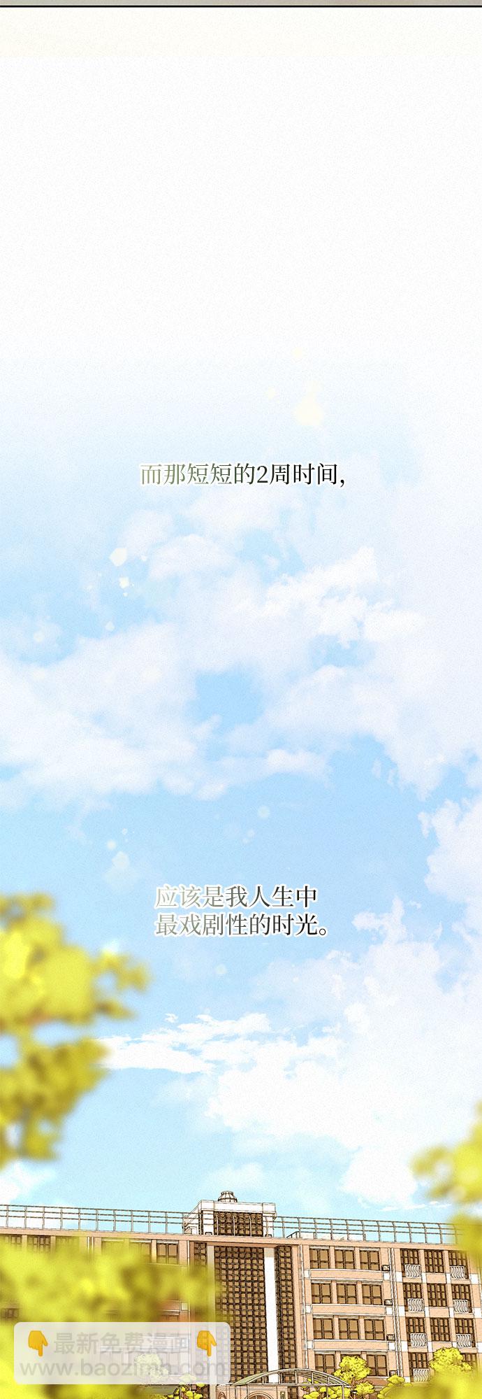 第1话6