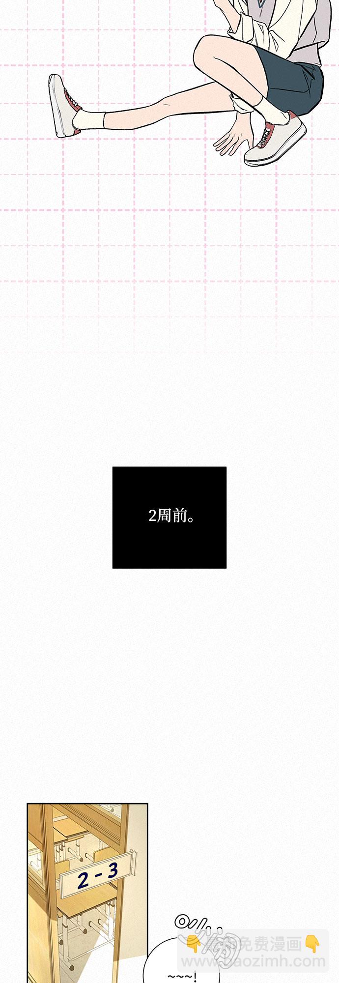 第1话9