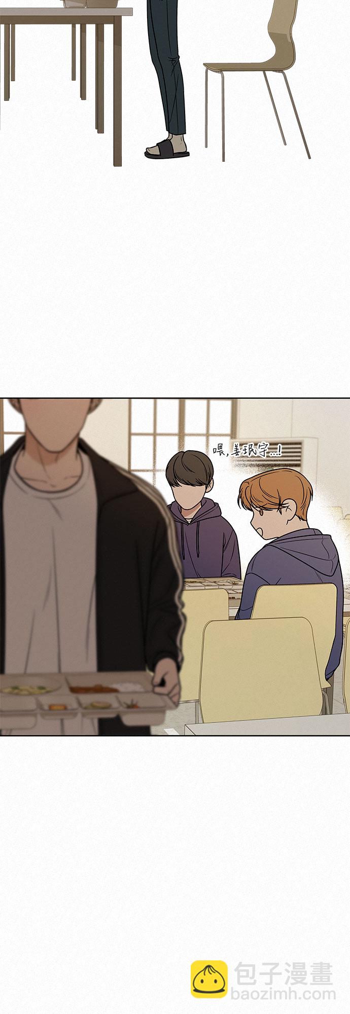 第17话10