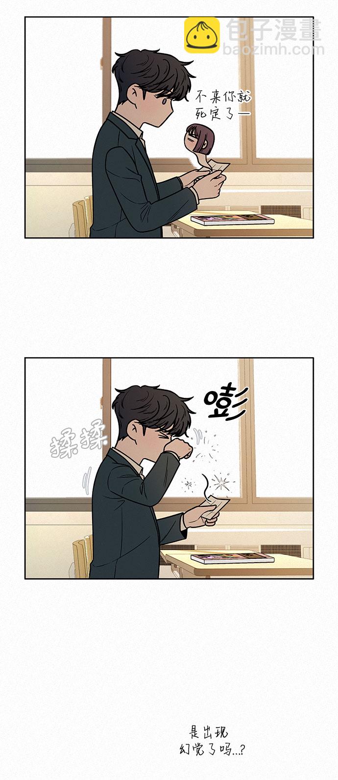 第17话19