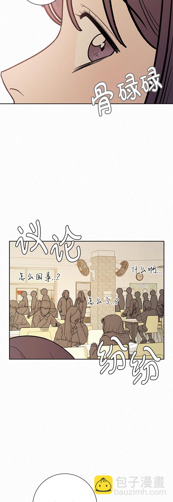 第17话2